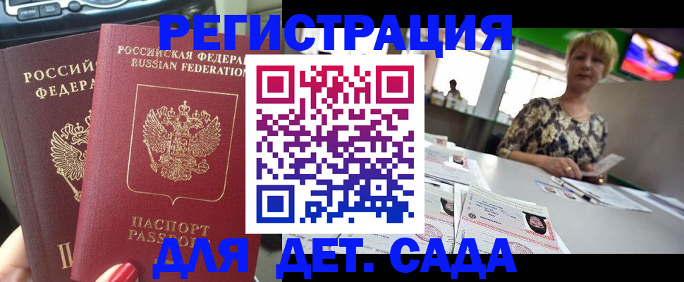 прописка в квартире в Сысерти